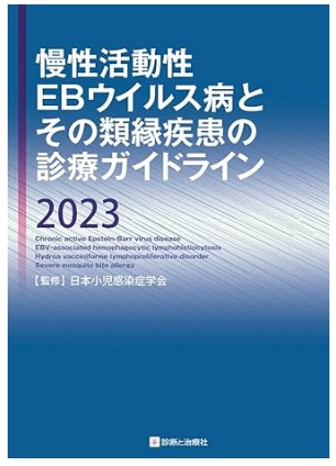 guideline2023.jpg